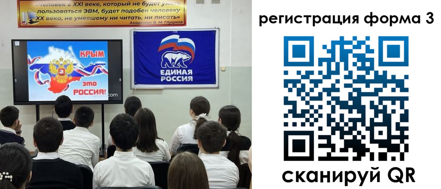 прописка иностранных граждан в Красном Куте